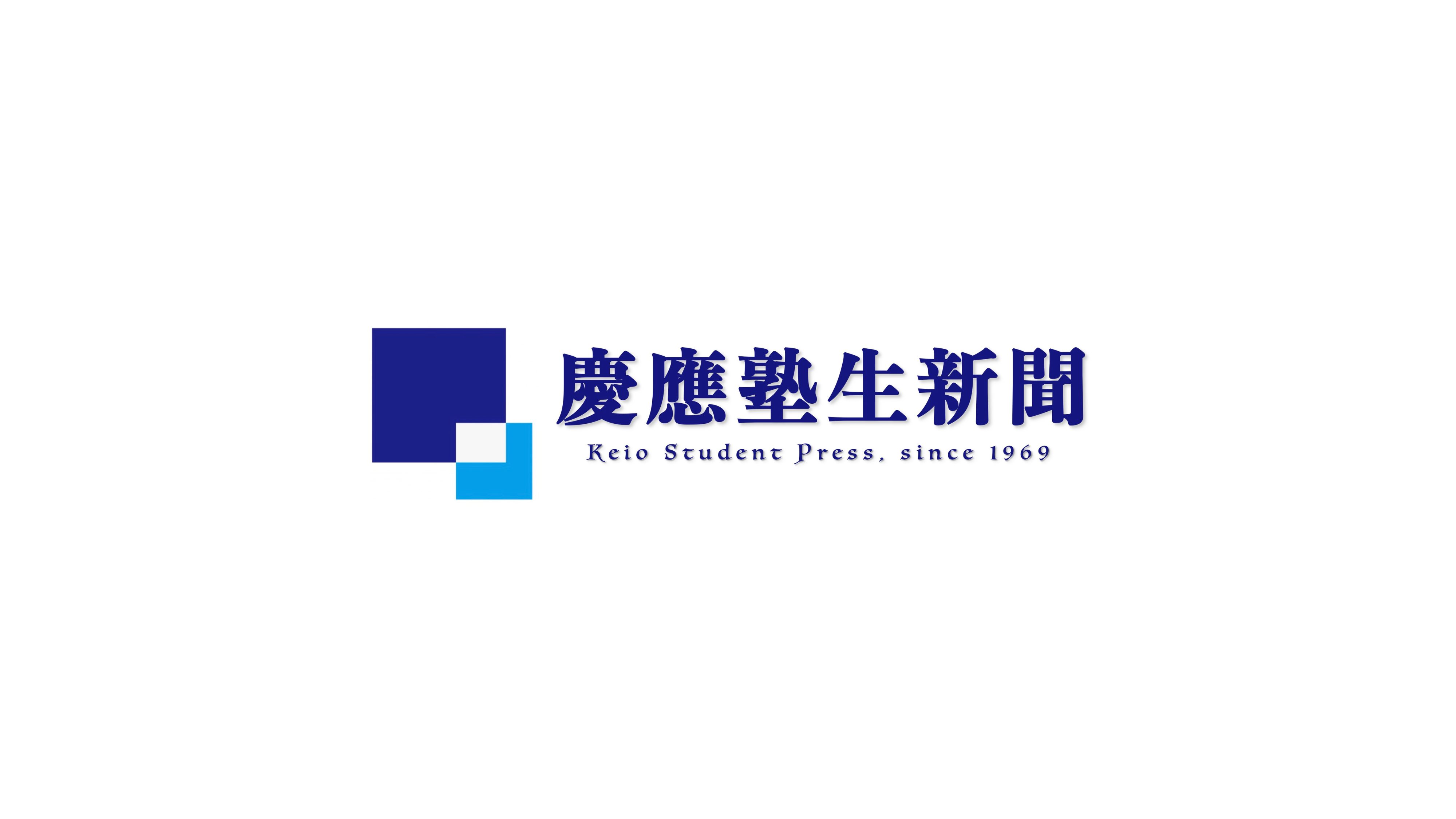 コラム【喊声】2025年4月
