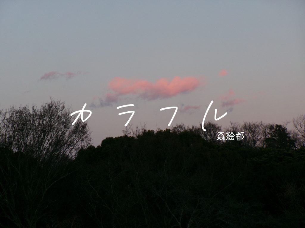 56C33C8E-EC9C-4262-BC36-37DDC3E033EF
