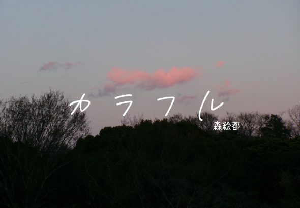 56C33C8E-EC9C-4262-BC36-37DDC3E033EF