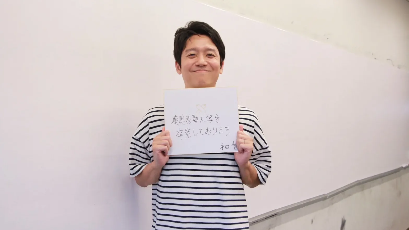 「オモコロ」永田智氏インタビュー