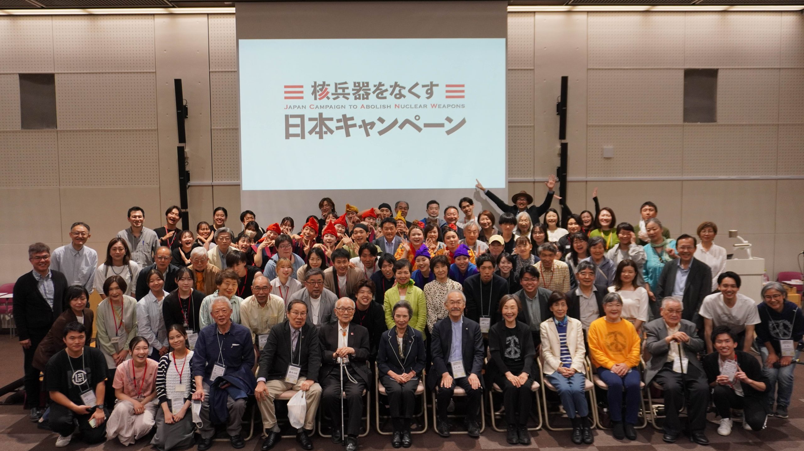 戦後80年連載第3回　核廃絶の最前線に迫る〜「核兵器をなくす日本キャンペーン」インタビュー〜