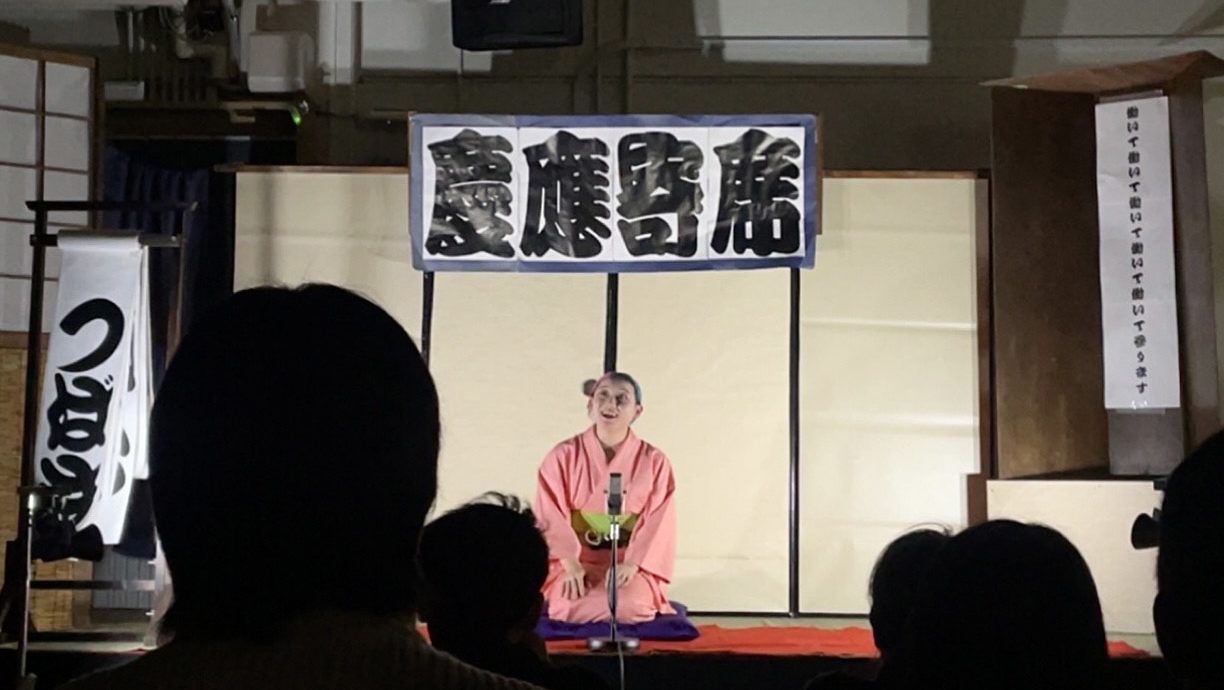 《MITASAI REPORT-2025》慶應落語研究会 会場に響き渡る爆笑の嵐