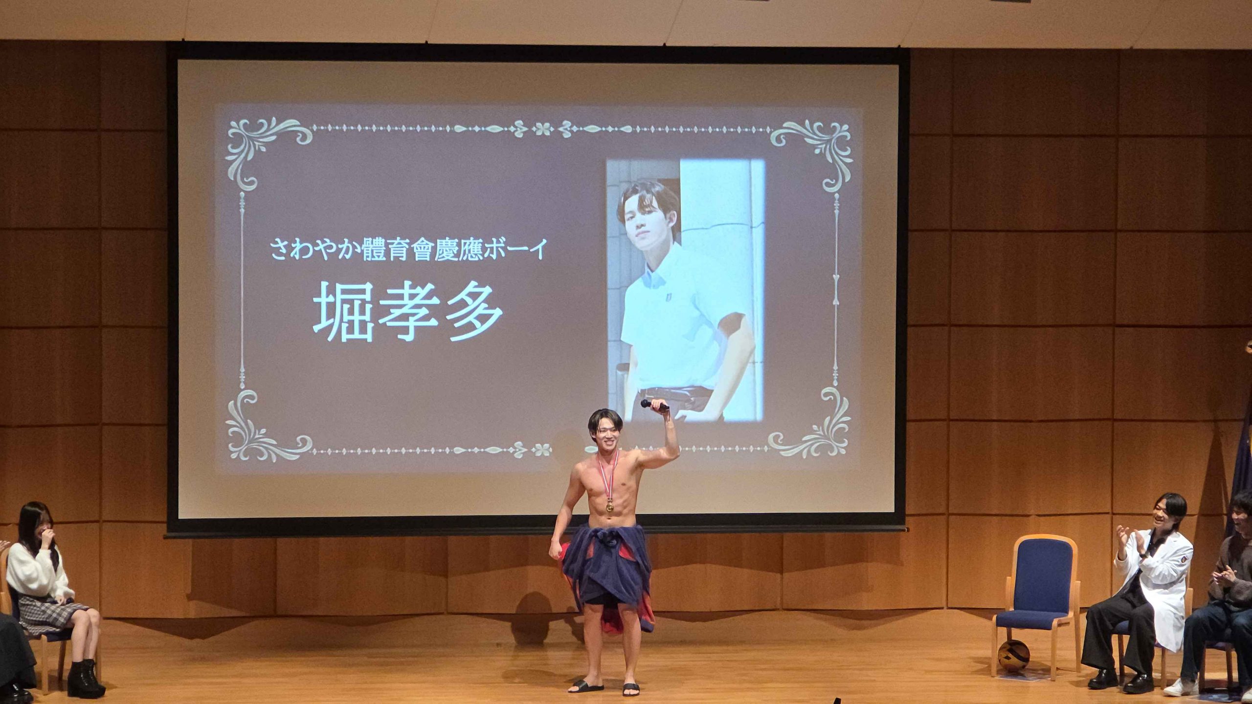 《MITASAI REPORT-2025》KEIO CLASS この慶應で、最も”ハイスペ”な男は誰だ?