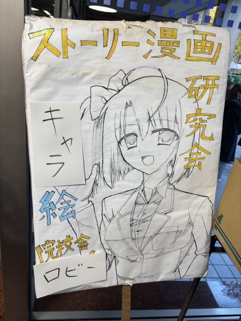 パレットクラブ３