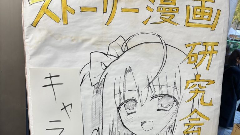 パレットクラブ３