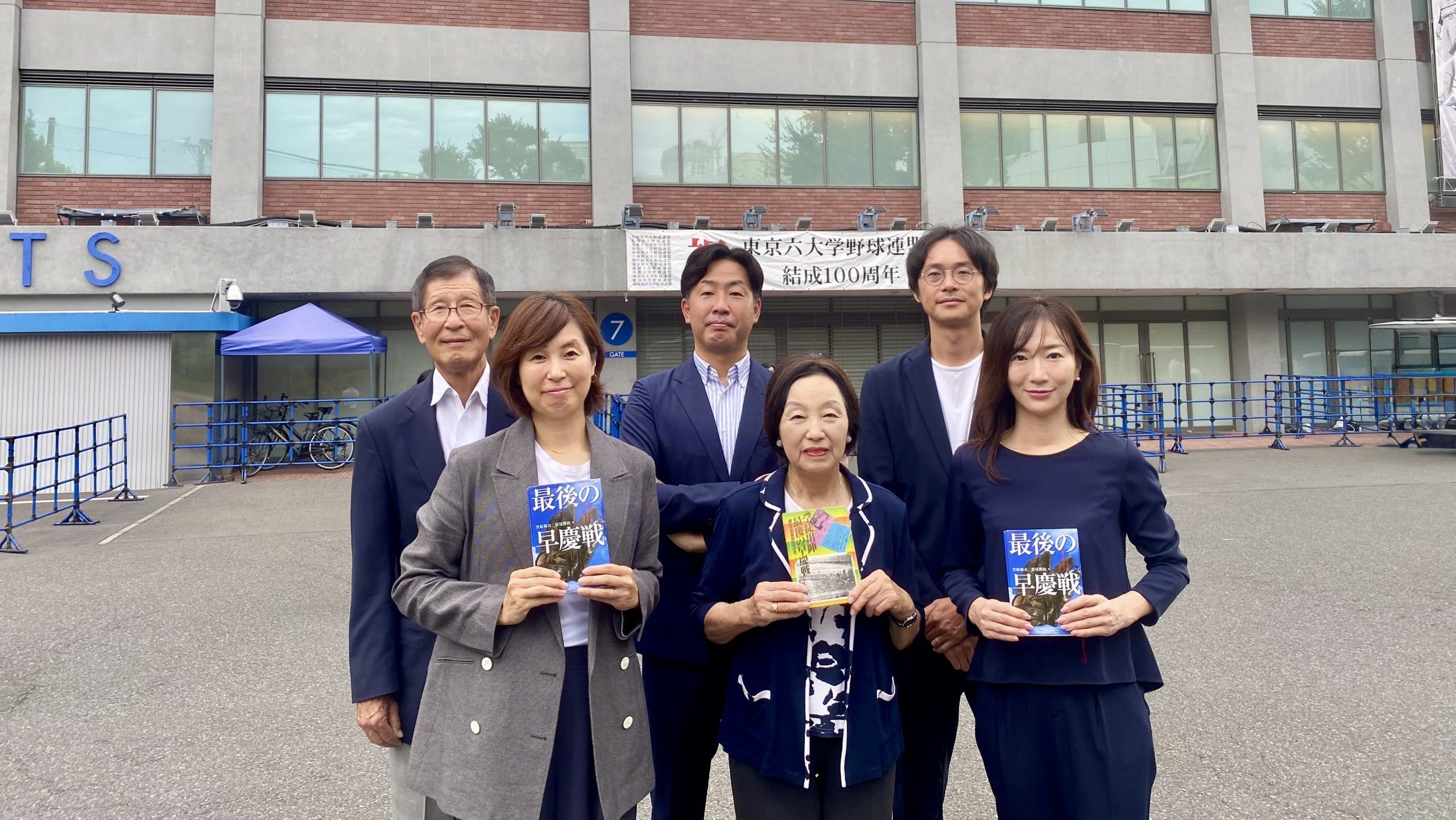 『最後の早慶戦』17年ぶり復刊へ 孫が継ぐ「還らざる球友」の記憶