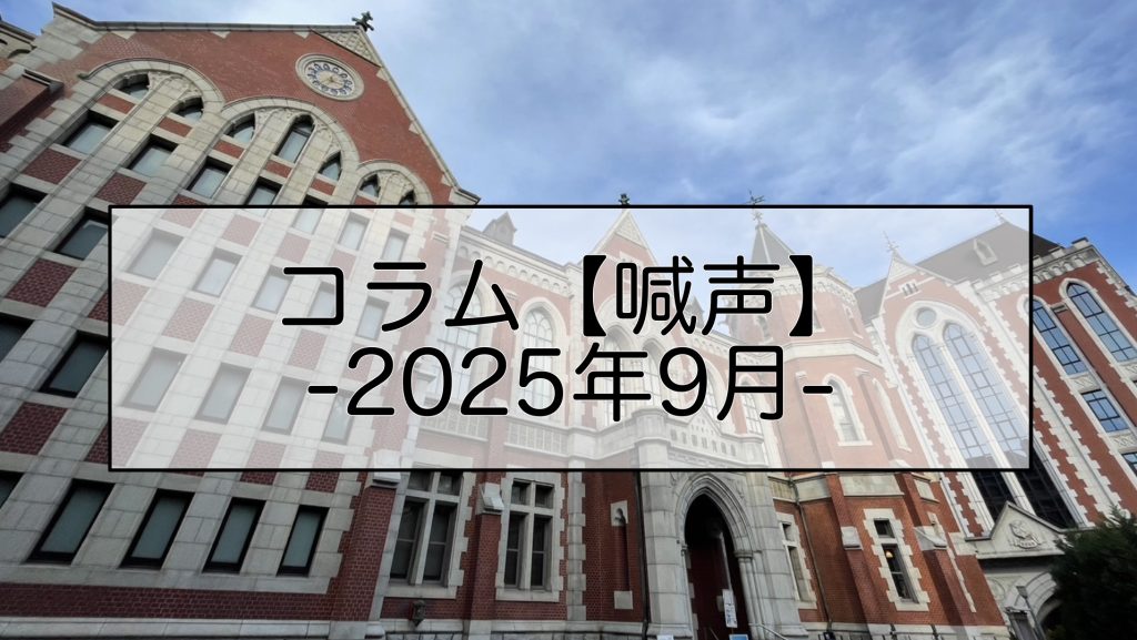 無題314_20251223145014