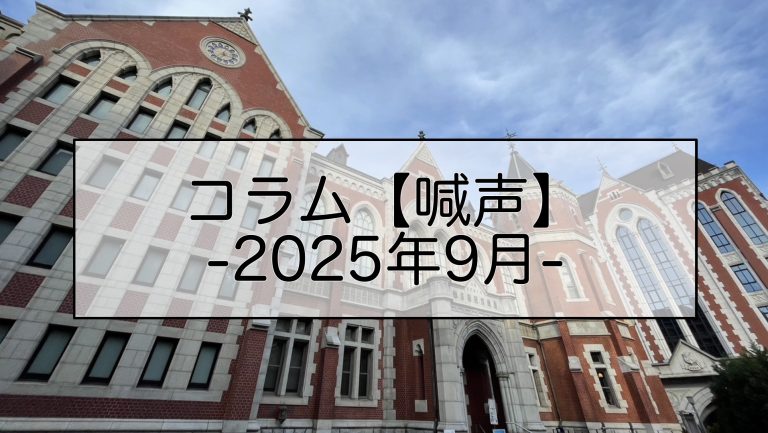 無題314_20251223145014