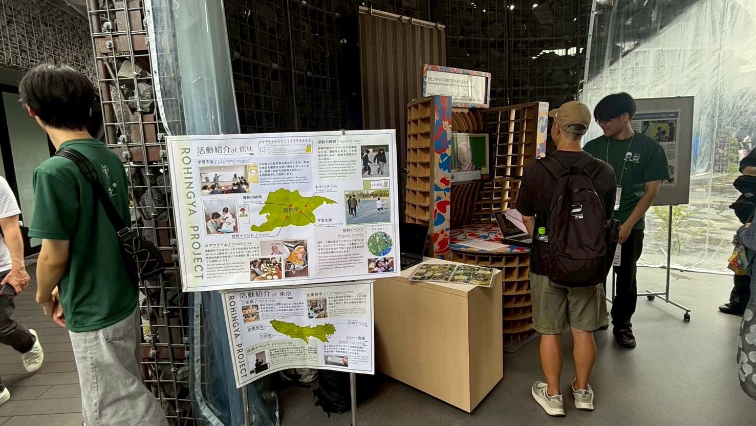 慶大の学生団体　万博出展　—難民支援「まずは知って」