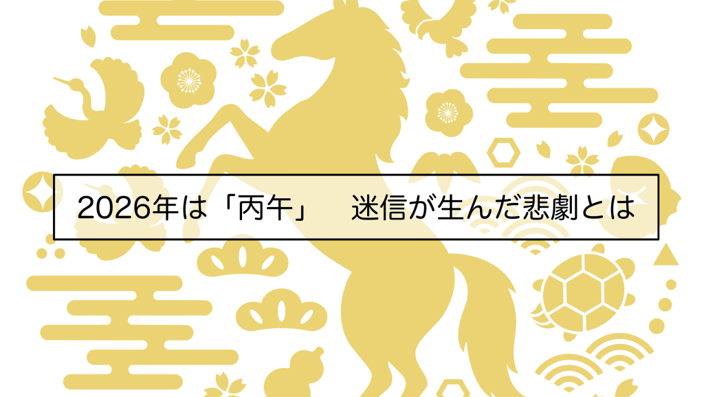 無題320_20260117191607