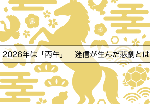 無題320_20260117191607